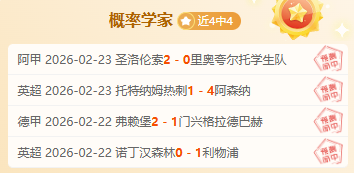 樊振东,本届奥运赛,事令我心情,333体育网址,333体育平台,333体育官网app,333体育官网登录