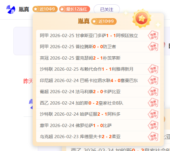 李霄鹏连败,三场,球迷呼吁主,333体育网址,333体育平台,333体育官网app,333体育官网登录