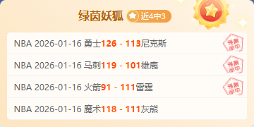 麦凯恩,分制胜,人逆转篮网,333体育网址,333体育平台,333体育官网app,333体育官网登录