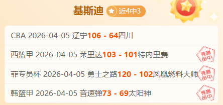 曼谷联对阵,大阪钢巴,钢巴客场力,333体育网址,333体育平台,333体育官网app,333体育官网登录