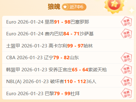 巴列卡诺,皇家社会专,家推荐质合,333体育网址,333体育平台,333体育官网app,333体育官网登录