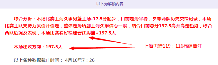 約基奇,亞歷山大領,競賽,333体育网址,333体育平台,333体育官网app,333体育官网登录