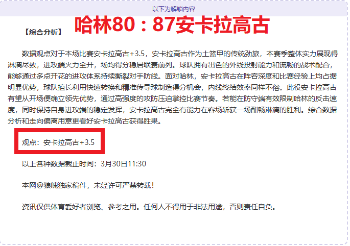 孙颖莎新加,大满贯轻松,击败对手,333体育网址,333体育平台,333体育官网app,333体育官网登录