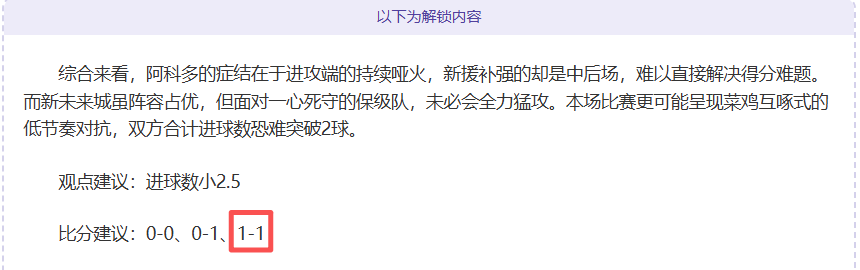 库巴西,亚马尔一触,即发,333体育网址,333体育平台,333体育官网app,333体育官网登录