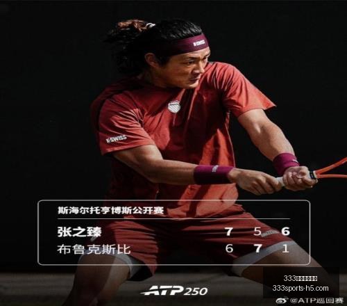 体育官网登,333体育官网登录,333体育官网,333体育官网,333体育App,333体育直播,333体育登录,333体育入口