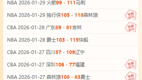 迈阿密国际紧急公告：新星雷吉隆遭遇膝伤困扰，复出时间悬念待解！