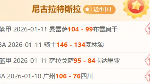 阿森纳球员腿部画作逗乐女友，引发众人欢笑！