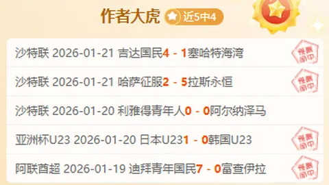 勒沃库森3-1逆转胜帕德博恩，晋级德国杯八强