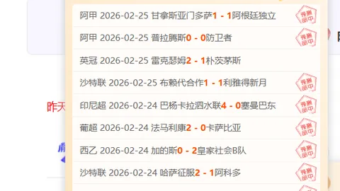 李霄鹏连败三场，球迷呼吁主帅离任！