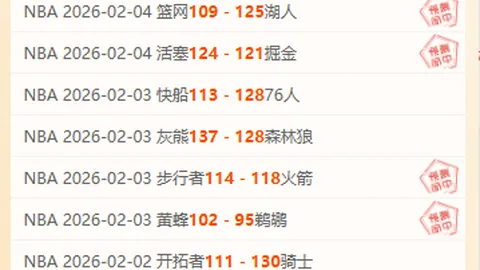 隋文静韩聪在日站花滑短节目中表现亮眼，荣登冠军之巅。