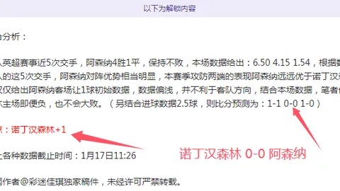 詹姆斯打破乔丹纪录 轻取开拓者