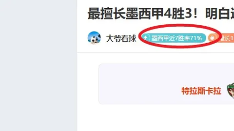 永亚卡达对决巴厘联 印尼超赛前瞻分析