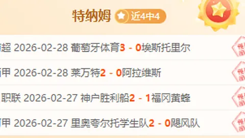 法国杯激战告捷！历史优势遇挑战，阵容虽缺却暗藏玄机，胜利之路将如何揭晓？
