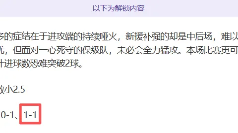 库巴西：亚马尔一触即发，训练场见证其球场霸主力
