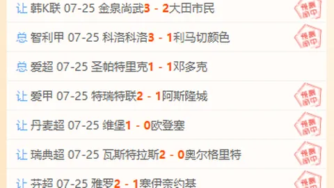 333体育官网登录333体育App风向突变争议升温